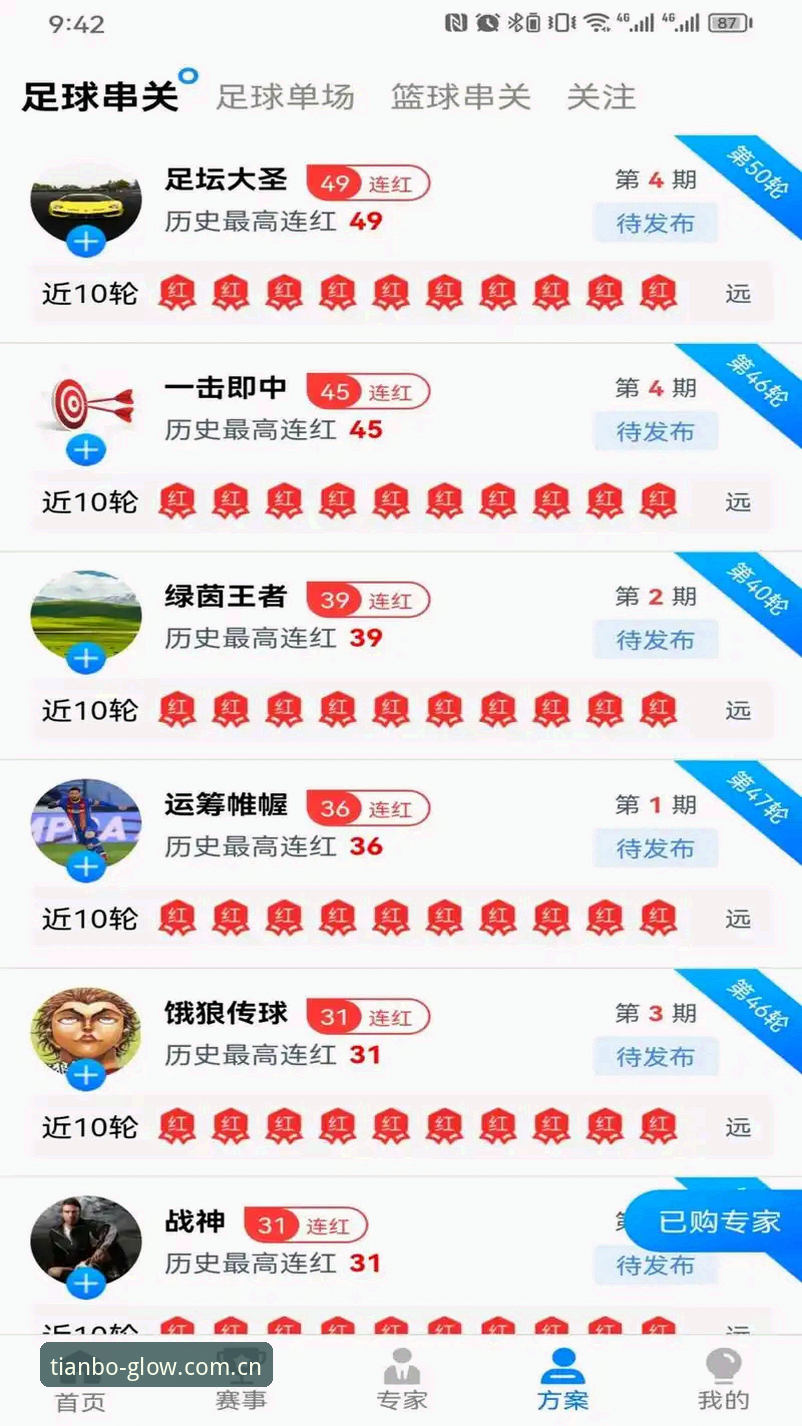 天博体育app苹果下载安卓版 天博体育平台最新动态:v3.4.2版本发布,苹果安卓下载全链路实测对比