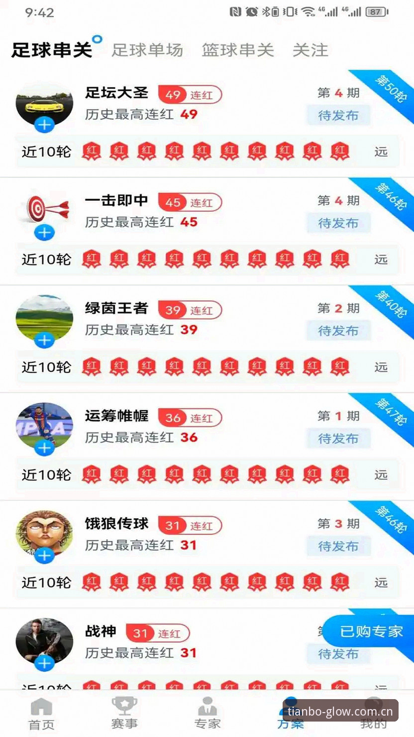 天博官网入口链接 天博体育平台官网入口链接最新动态:v3.4.2版本升级与用户体验深度观察